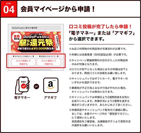 【最新版】佐世保市でさがす風俗店｜駅ちか！人気ランキン